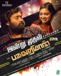 Pagalariyaan (2024) Tamil ORG Full Movie HDRip |1080p | 720p | 480p | ESubs | Moviesflix